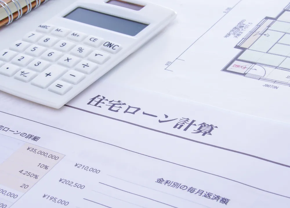 住宅ローンの残債がある